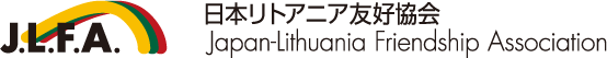 JLFA Japan-Lithuania Friendship Association